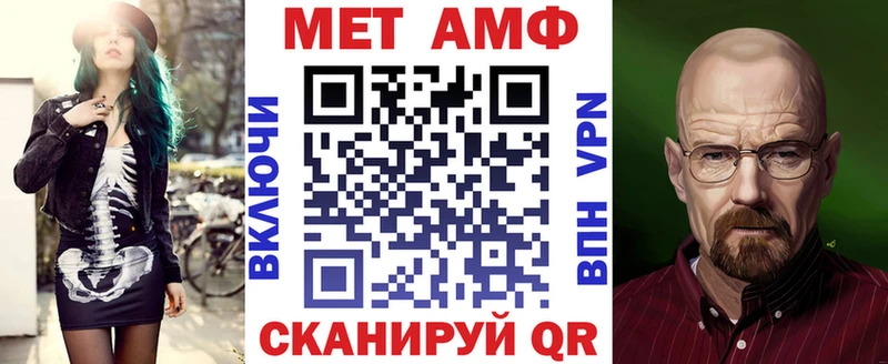 Amphetamine VHQ дарнет шоп Электрогорск