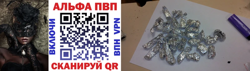 hydra зеркало  Электрогорск  APVP крисы CK 