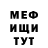 Кетамин VHQ Wobe
