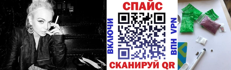 БУТИРАТ жидкий экстази  Электрогорск 