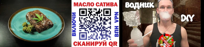 Еда ТГК конопля  Электрогорск 