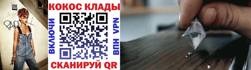 Кокаин 98%  darknet официальный сайт  Электрогорск 