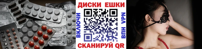 ЭКСТАЗИ ешки Электрогорск