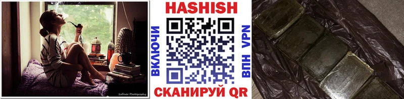 где продают наркотики  MEGA   ГАШИШ Ice-O-Lator  Электрогорск 