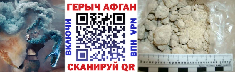 ГЕРОИН гречка Электрогорск