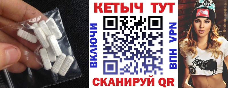 Кетамин VHQ  закладки  Электрогорск 