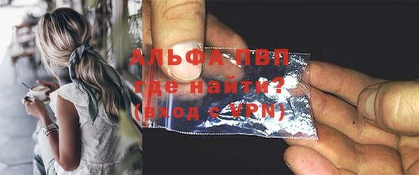 Альфа ПВП Белоозёрский