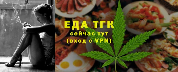 ешки Беломорск