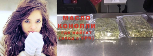 мескалин Балабаново