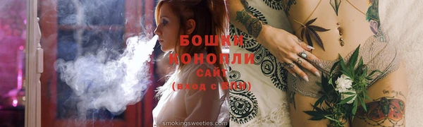 ешки Беломорск