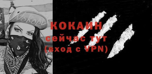 ешки Беломорск