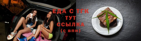 прущие крисы Белокуриха