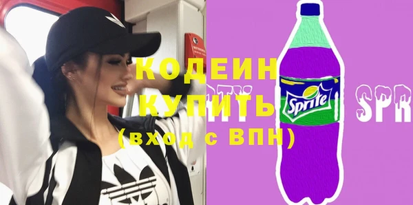 прущие крисы Белокуриха