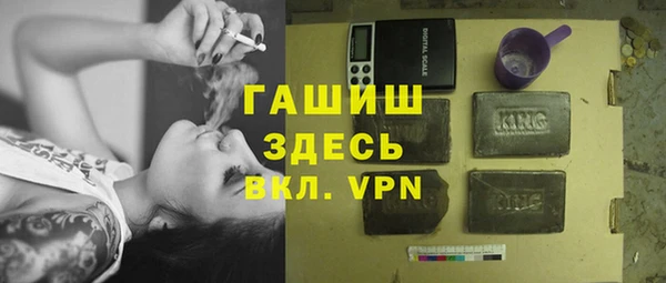 прущие крисы Белокуриха
