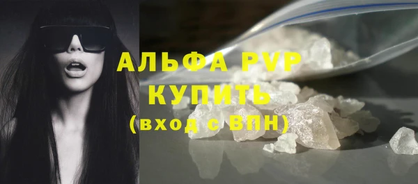 прущие крисы Белокуриха