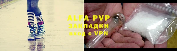 ешки Беломорск