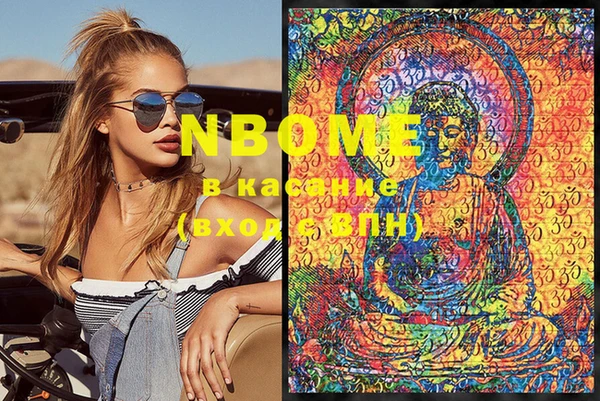 кокаин премиум Россошь