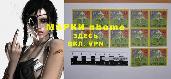 прущие крисы Белокуриха