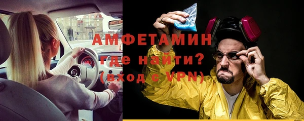 Альфа ПВП Белоозёрский