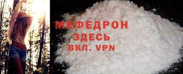 ешки Беломорск