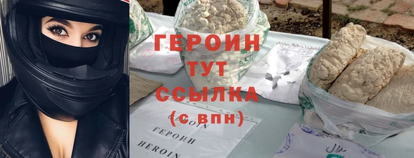 кокаин премиум Россошь