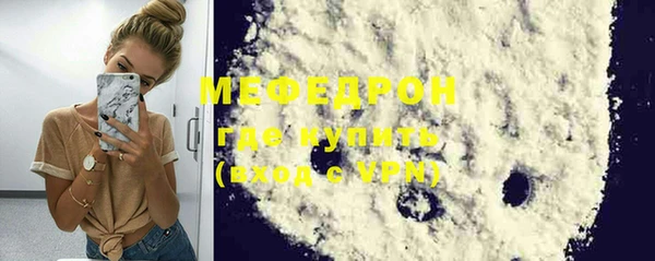 ешки Беломорск