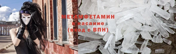 прущие крисы Белокуриха