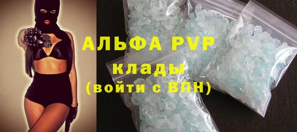 прущие крисы Белокуриха