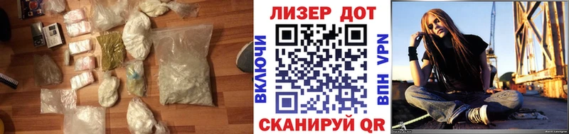 LSD-25 экстази ecstasy Электрогорск