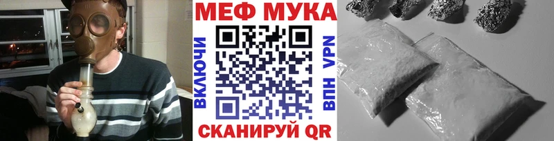 МЯУ-МЯУ кристаллы  Электрогорск 