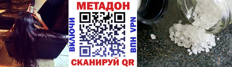 мориарти какой сайт наркотики Электрогорск МЕТАДОН кристалл