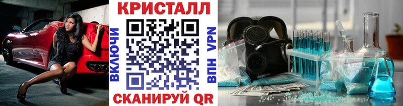 Метамфетамин пудра  Электрогорск 