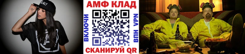 Первитин Methamphetamine Электрогорск