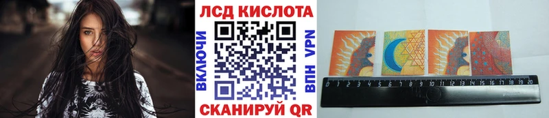 Наркотические марки 1500мкг  Электрогорск 