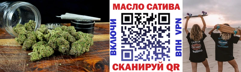 ТГК гашишное масло  Электрогорск 